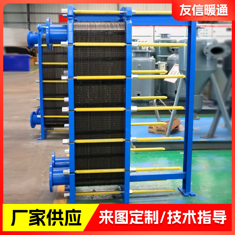 Plate Cooler Removable Preheater Air Conditioner Condenser Removable and Washable Heat Exchanger Industrial Plate Heat Exchanger