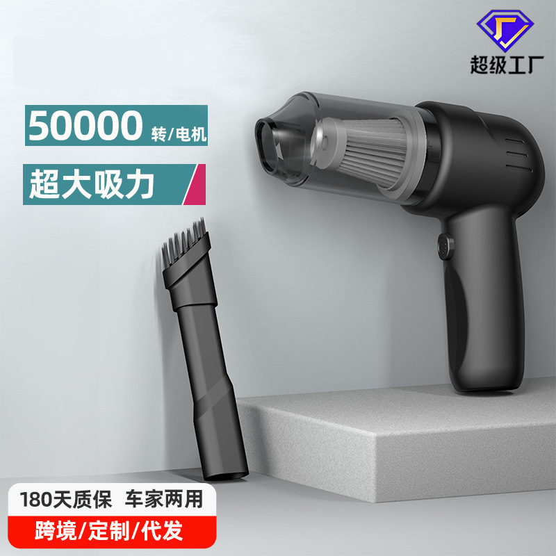 Оптовая продажа мини ручного портативного пылесоса, беспроводного, с суперсильным всасыванием