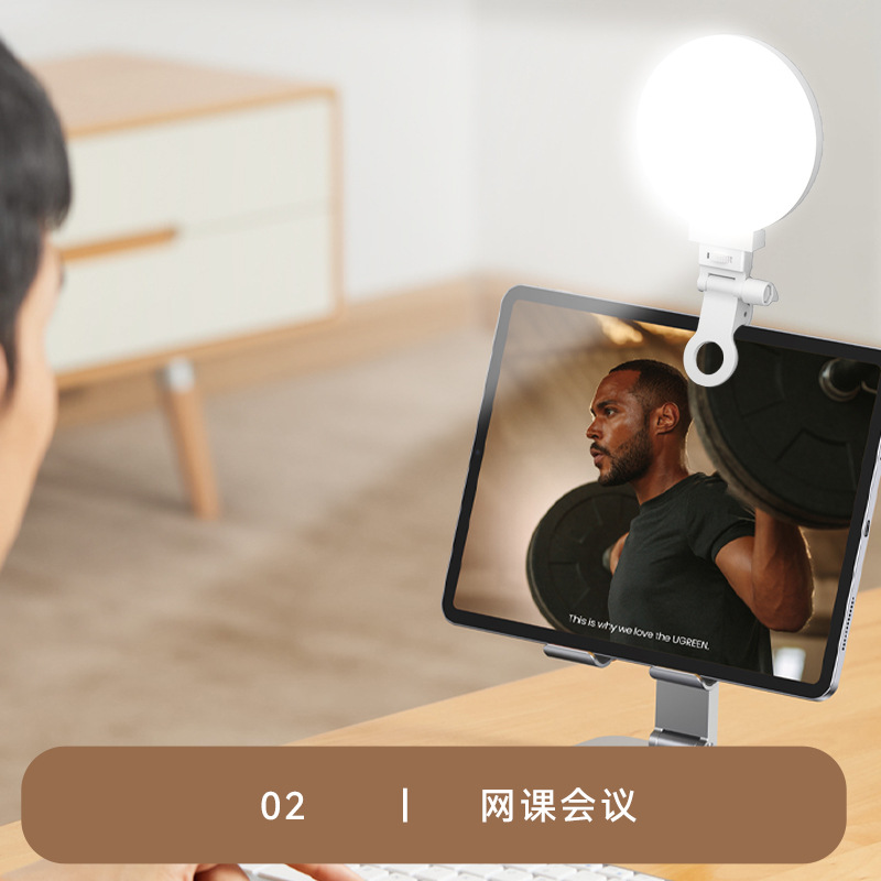 Led tri-color clip light pocket light mobile phone fill light live beauty fill light 668 outdoor handheld photography light