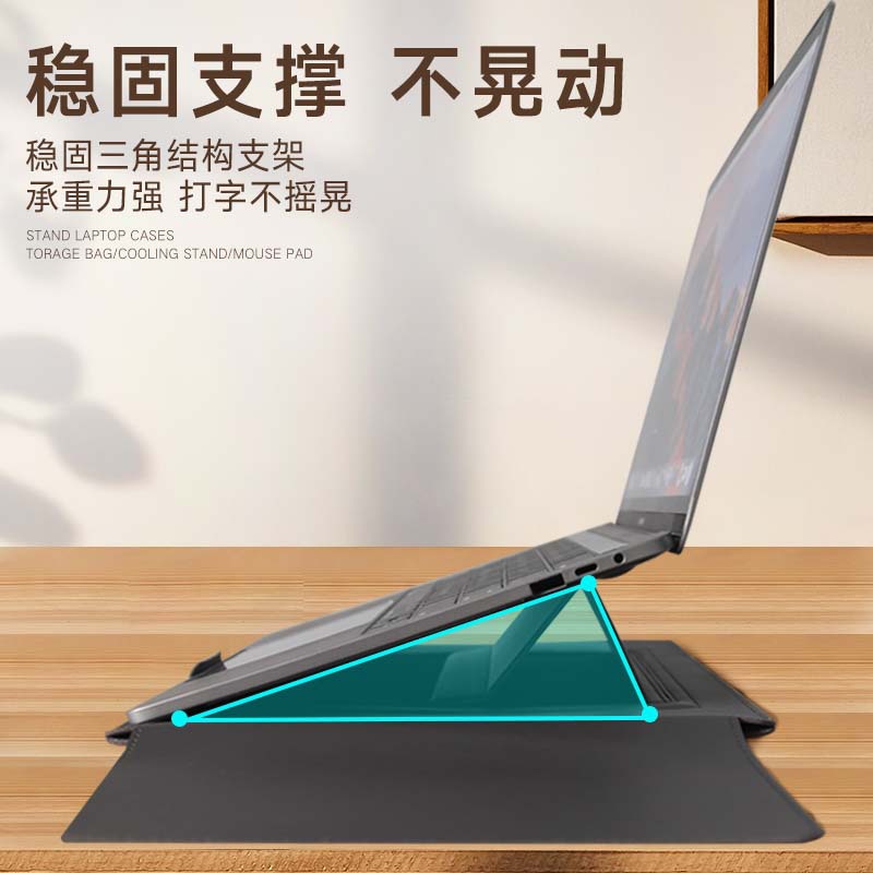 Apple 14-inch laptop bag 13.3-inch bracket protective cover macbook16.1-inch ultra-thin liner bag