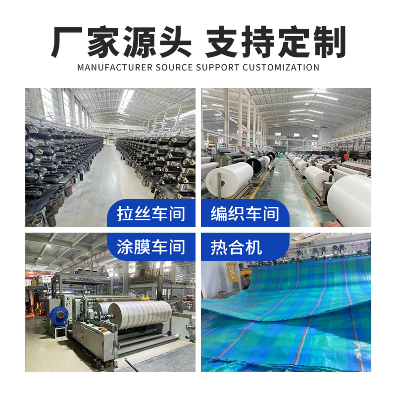 Cross-border pe agricultural tarpaulin factory rainproof cloth thickened sunshade cloth sunscreen yard cover cloth wear-resistant blue orange tarpaulin