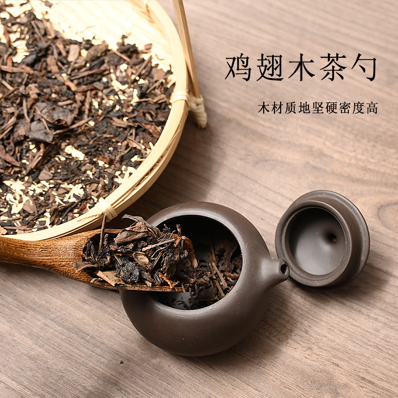 Solid Wood Tea Spoon, Tea Scoop, Tea Utensils, Six Gentlemen of Tea Ceremony Accessories, Rosewood, Black Sandalwood Tea Shovel, Spare Parts for Tea Leaves