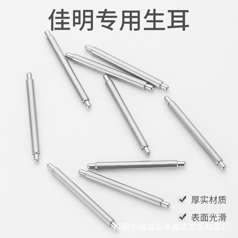 Нержавеющая сталь 304, специальные ушки Jiaming, большой внешний диаметр, силиконовые ушки Jiaming