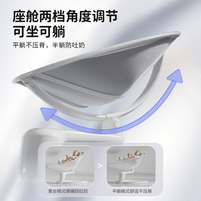 Youlebo Baby Rocking Chair Electric Coaxing Artifact Baby Rocking Chair Baby Cradle Soothing Chair Newborn Gift