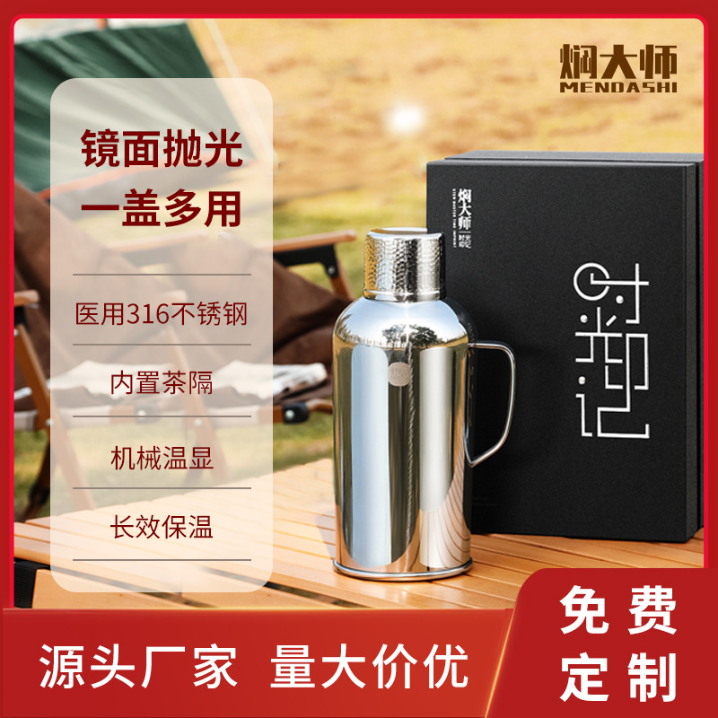 Путешествующий чайник для кемпинга, большой объем, подарок