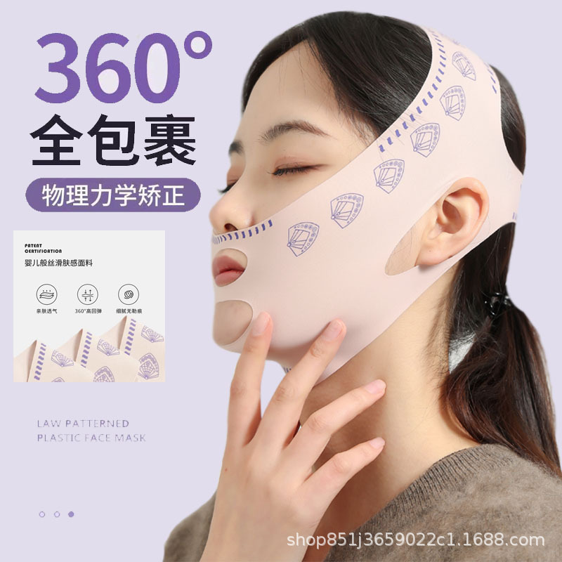 Пластиковая маска для сна V-образного лица, эластичная, дышащая, оптовая продажа в наличии