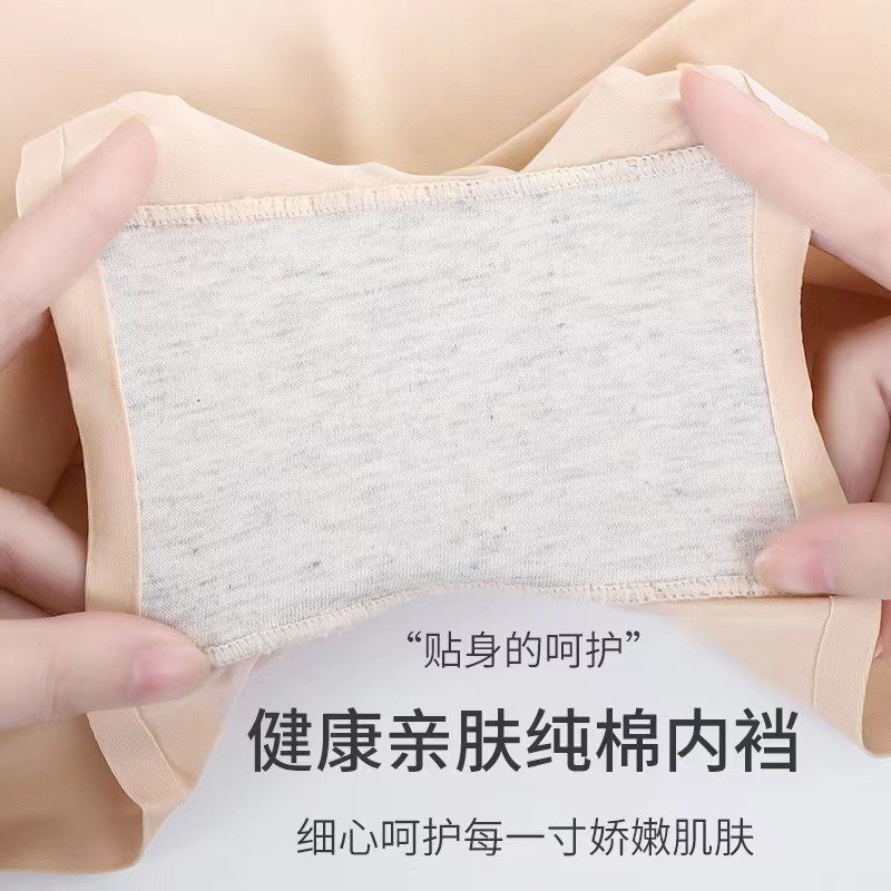 Ice Silk Traceless Thin Breathable Anti-Dusk Safety Pants Women's plus size Boxer Pants Cotton Inner Crotch Boxer Panties Women