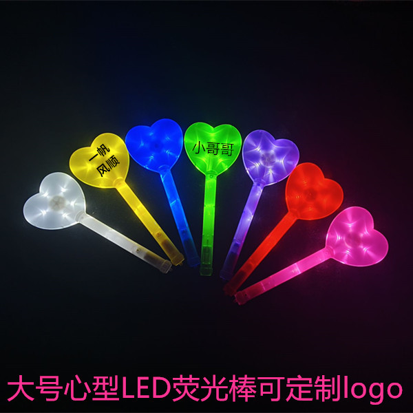 Большая светодиодная палочка в форме сердца, светящаяся палочка, реквизит для концерта, логотип на карточке