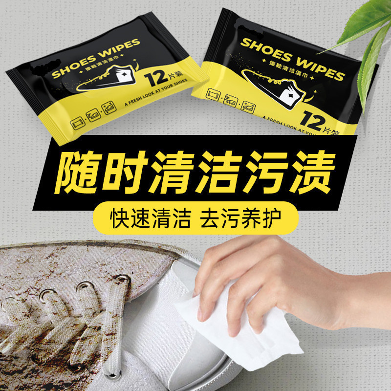 Shoe polishing wipes white shoes shoe washing brush shoes disposable sneakers decontamination sneaker cleaning agent cleaner factory straight hair