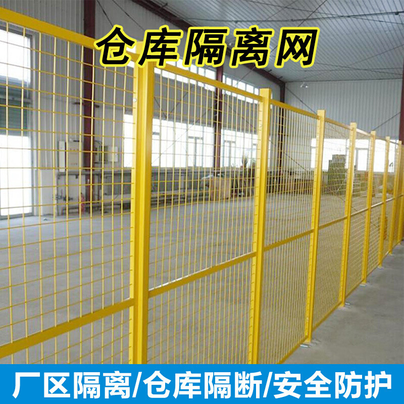 Customized Park Workshop Isolation Net Fence Door Movable Logistics Express Partition Sorting Isolation Net Outdoor Fence