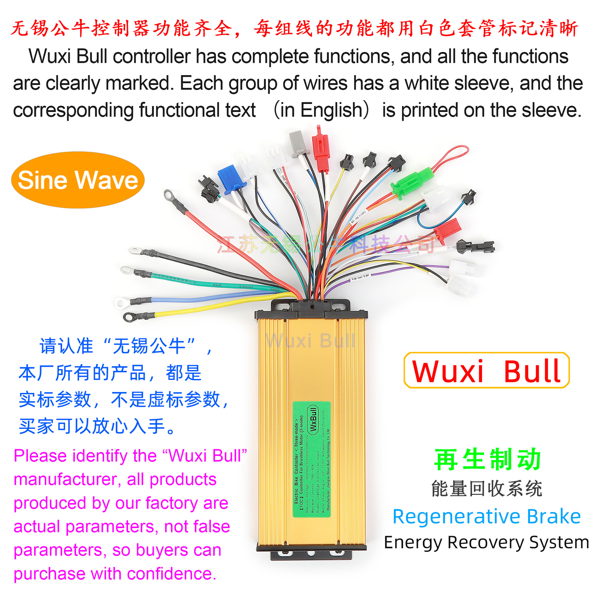 36V48V60V72V1200W1500W Three-Mode Sine Wave Brushless Motor Two-Wheel Electric Motorcycle Electric Vehicle Controller