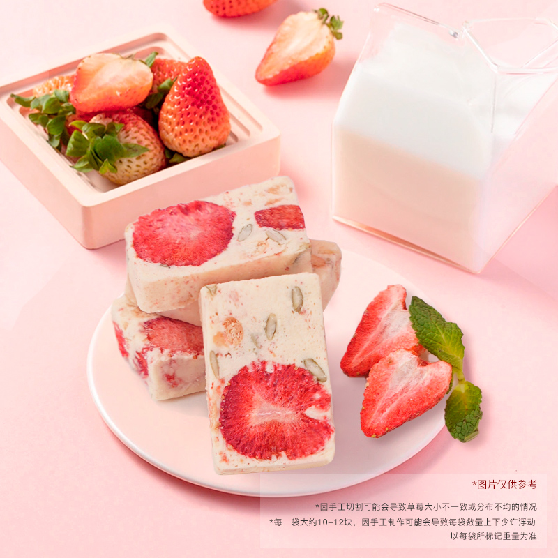 Fengxiangji Strawberry Goat Milk Pastry Soft, Sweet and Milky Rich Brushed Office Casual Snack Blueberry Flavored Snowflake Pastry