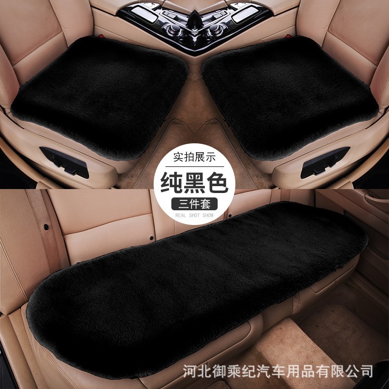 Support Cross-Border Imitation Rabbit Fur Car Seat Cushion Three-Piece Set Plush Cushion Winter Warm Car Seat Cushion Car Seat Cushion