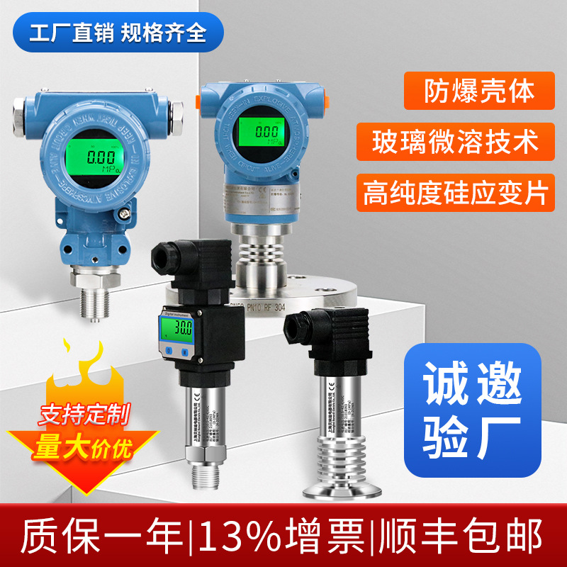Датчик давления с цифровым дисплеем, высокоточный, компактный, для воды и воздуха