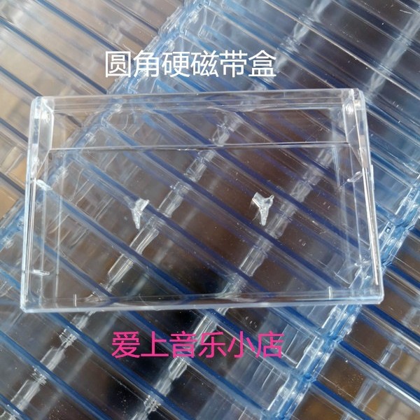 Cartridge Cassette Outer Cartridge Cassette Cassette Audio Tape New Outer Cartridge Cassette Transparent Case