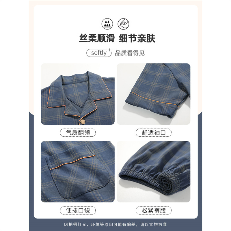 Men's Pajamas Summer Pure Cotton Short-Sleeved Pants Men's Cotton Thin Spring & Fall Large Size Home Wear Three-Piece Set