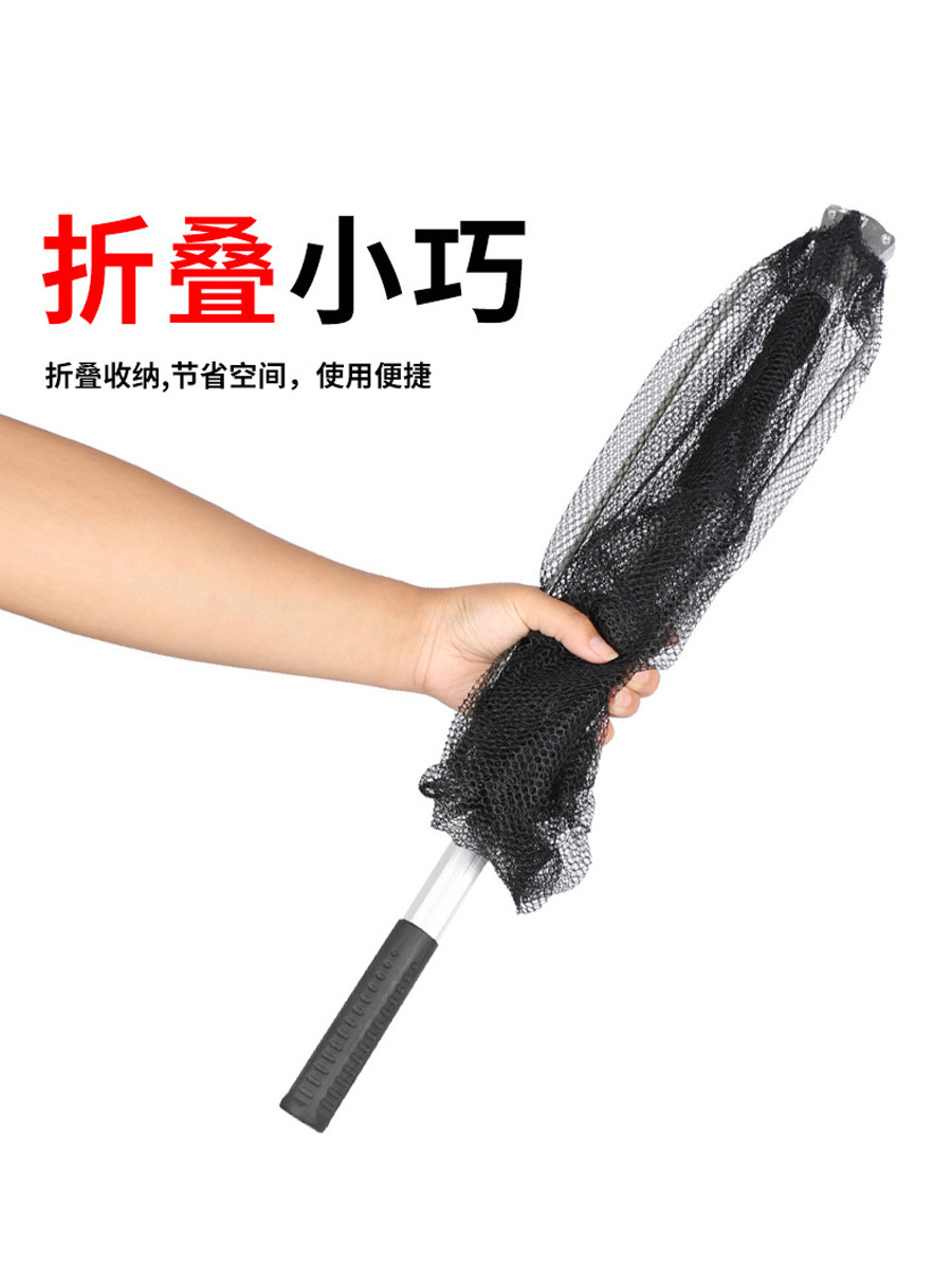 Bold triangle folding super net rod telescopic rod small hole net pocket fish flower copy aluminum alloy automatic net rod