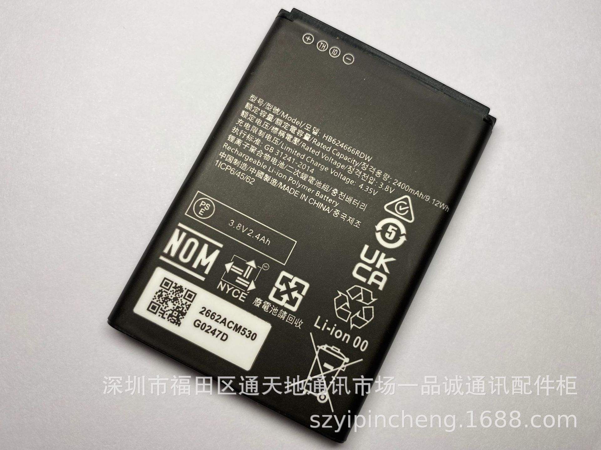 Suitable for Huawei Hb624666Rdw Wifi5 Wifi3New New 5576-820 Router 2400