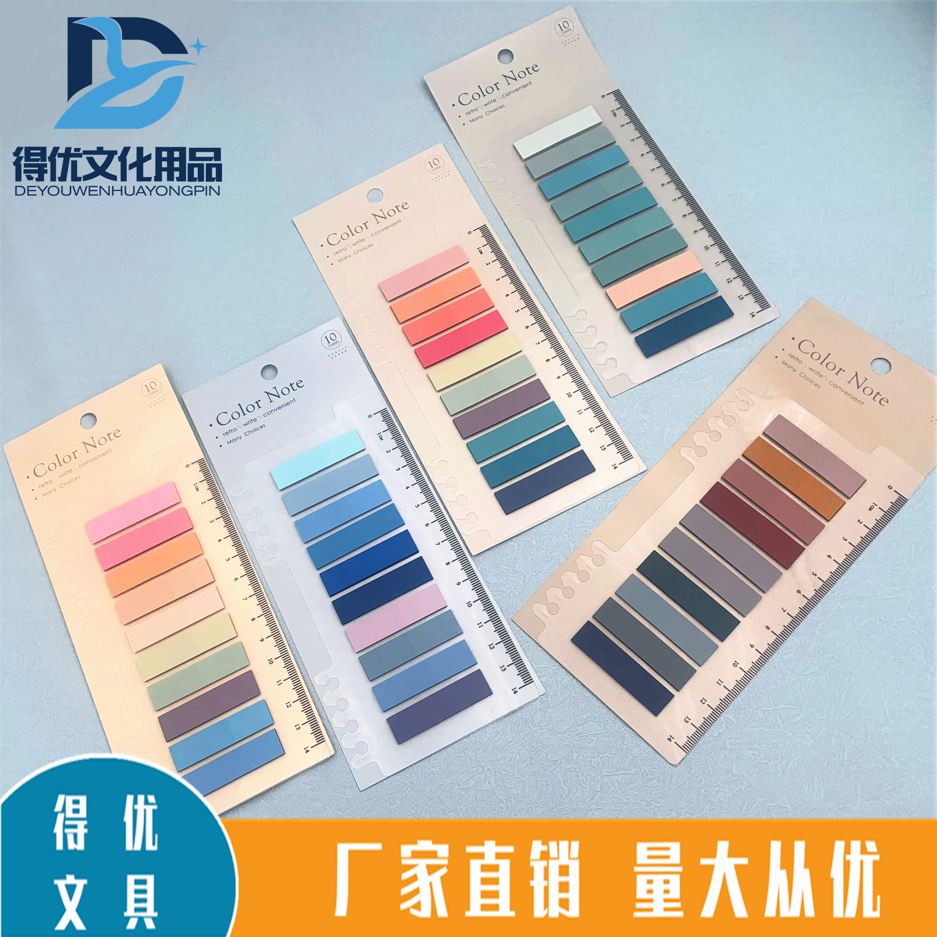 Производитель прозрачных ПЭТ стикеров Morandi цветные флуоресцентные индексные стикеры, многоразовая цветная бумага