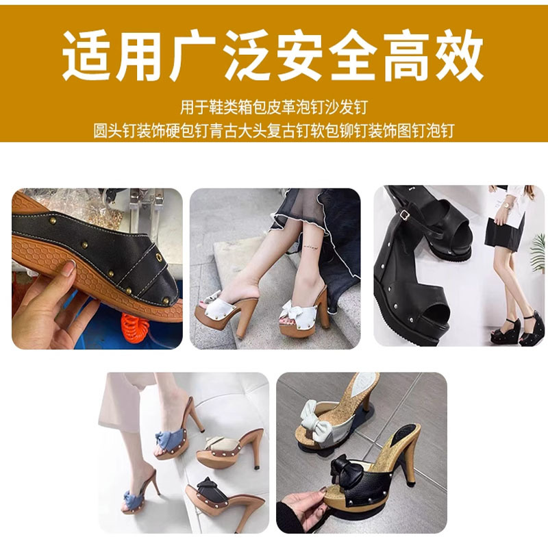 Fully Automatic Nailing Machine, Sandal Buckle Machine, Bumping Nail Machine, Shoe Machine Source Manufacturer with Price Advantages