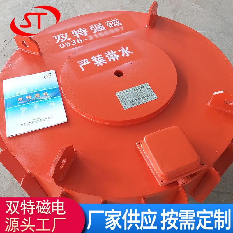 Suspension type electromagnetic iron remover RCDB dry type electromagnetic iron remover mine disc type strong magnetic iron remover equipment