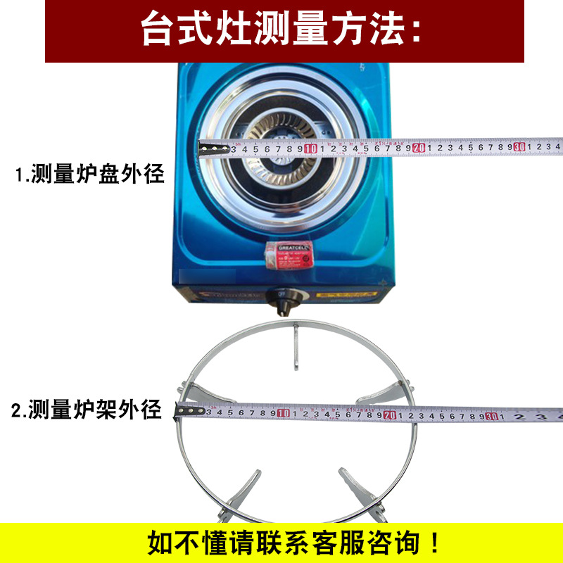 Gas Stove Gas Stove Bracket Stove Rack Four-claw Five-claw Gas Stove Bracket Casserole Milk Pot Auxiliary Rack