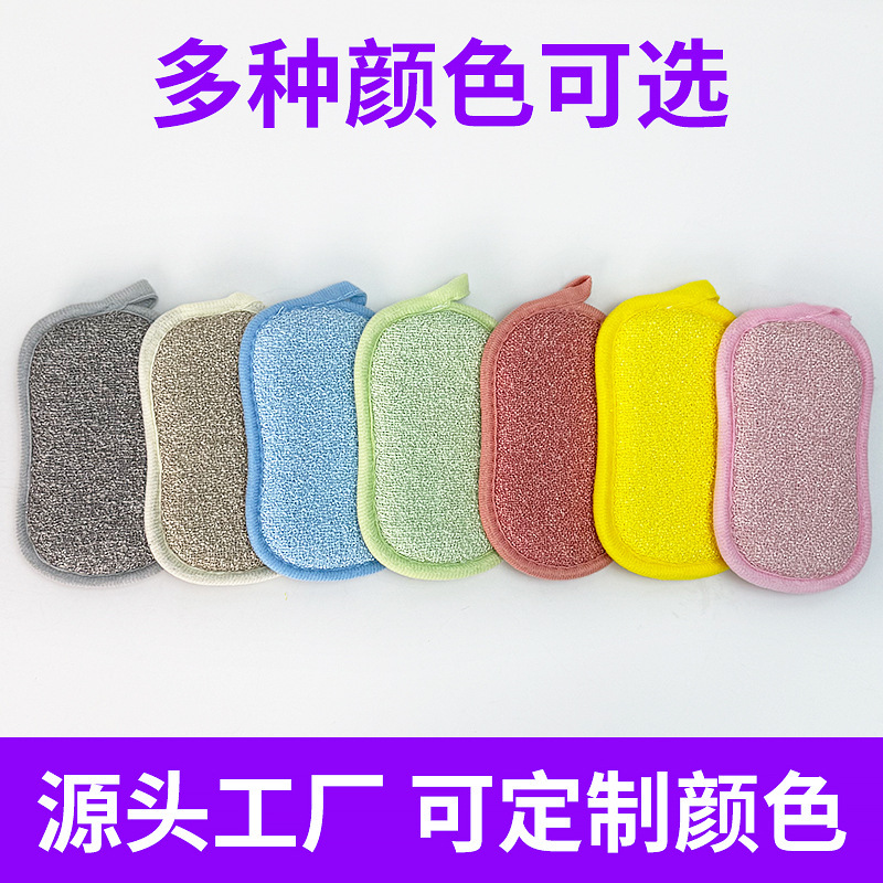 New Product: 8-Shaped Glitter Sponge Block for Housekeeping and Cleaning, Dual-Use for Dry and Wet, Easy to Clean, Colorful Sponge for Home Kitchen Use