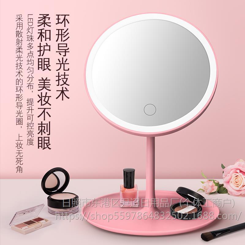Led Makeup Mirror with Light, Tabletop Women's Fill Light Small Mirror, Dormitory Desktop Portable Small Vanity Mirror