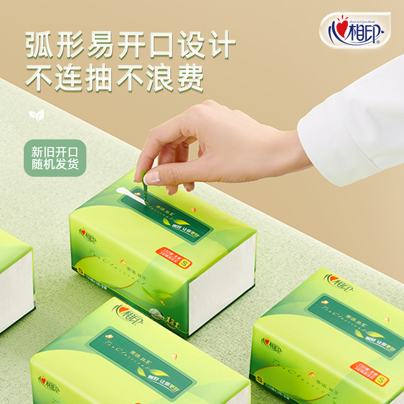 Xinxiangyin Tea-Themed Tissue Box Wholesale, 130 Sheets of Toilet Paper, Napkins, Household Tissues, Tissue Paper Wholesale