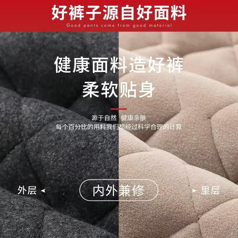 High-Waisted Knee-Protecting Thermal Pants for Men, Fleece-Lined, Thickened, Inner Wear, Extra Large Size, Cotton Pants, Silk Acrylic Cotton Pants