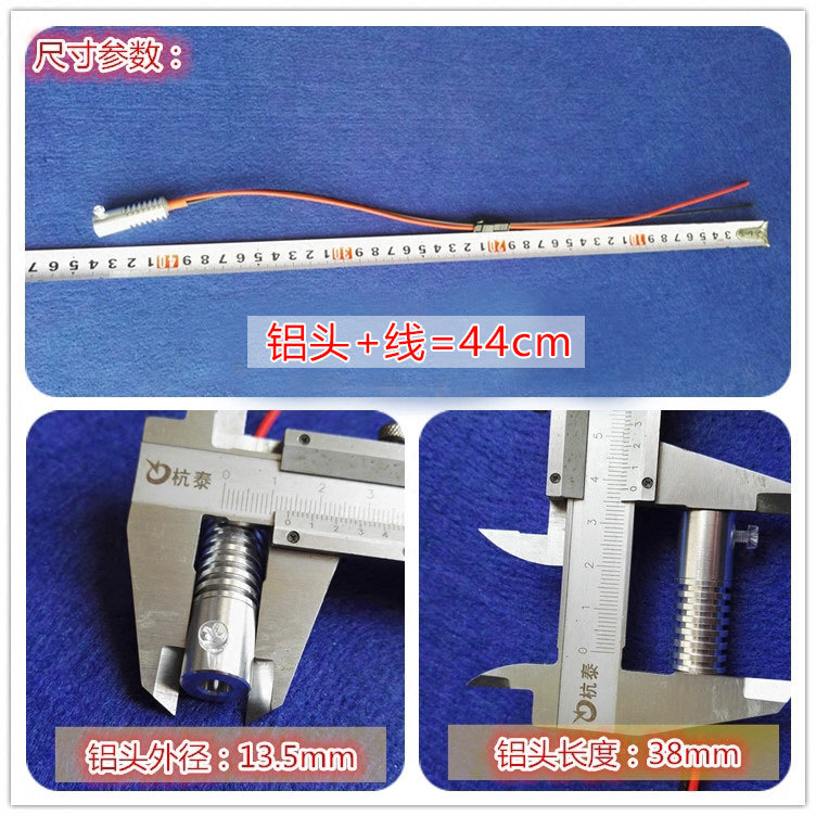 12v optical fiber small light source LED light emitting car optical fiber light guide atmosphere light source light guide strip 1.5W light source