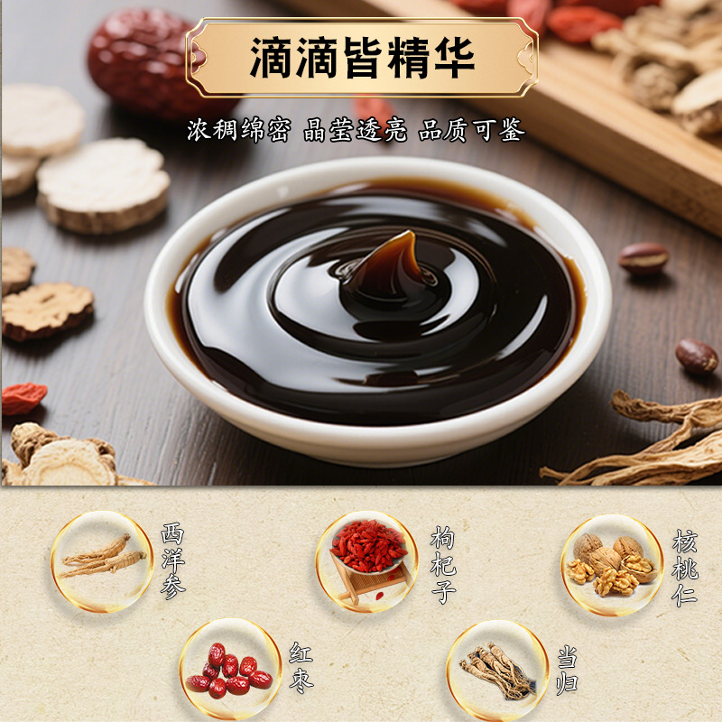 American Ginseng Yuling Paste Customized Source Factory Various Paste Wholesale Customized Boxed American Ginseng Yuling Paste