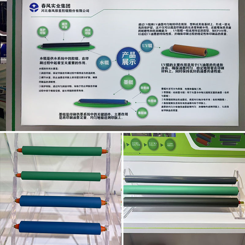 Spring Breeze Silver Star Factory Direct Sales Printing Rubber Roller Rubber Roll Polyurethane Rubber Roller Paper Cup Machine Rubber Roller