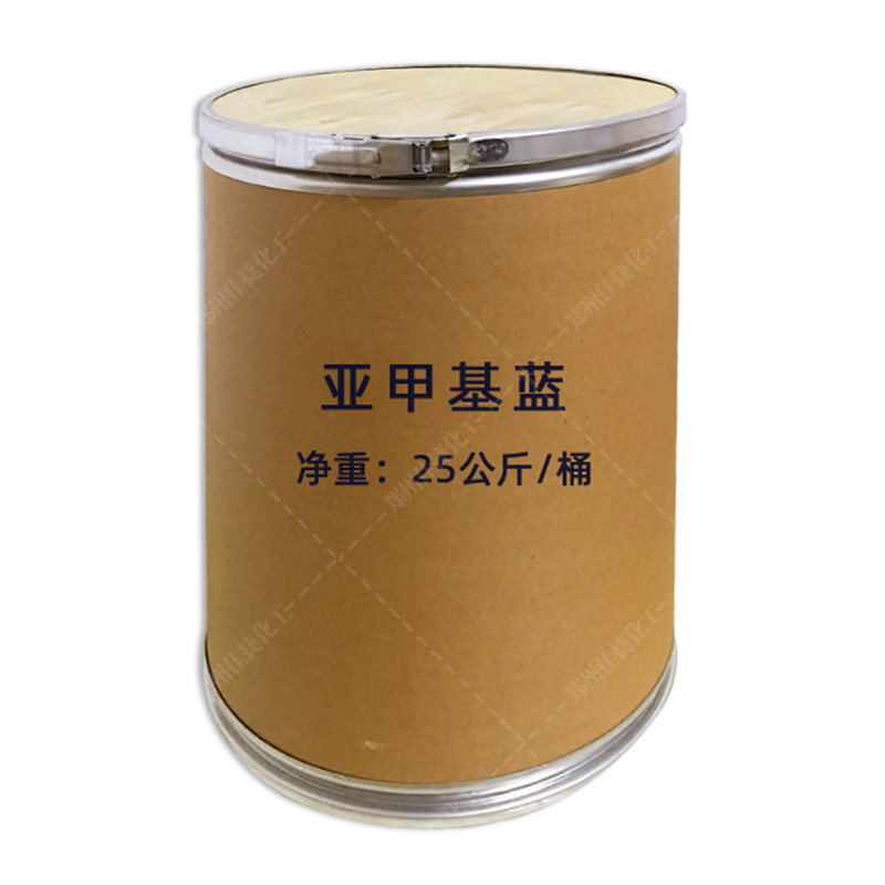 Methylene Blue Powder Aquarium Fish Dye Biological Dye Alkaline Lake Blue Manufacturer Wholesale Methylene Blue
