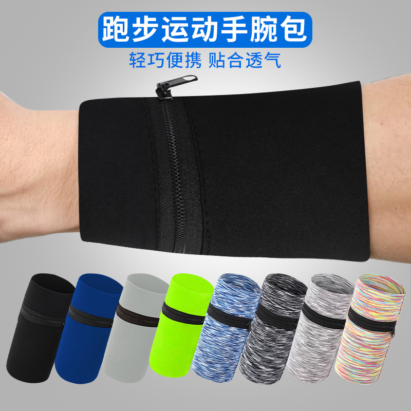 Новая спортивная сумка на руку для бега, быстросохнущая сумка на запястье с молнией