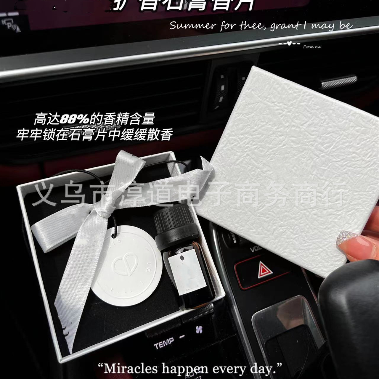 True Me/Sweetheart Diffusing Stone Lucky Star Gypsum Fragrance Tablets Essential Oil Diffusing Stone Aromatherapy Premium Car Hanging Box Premium