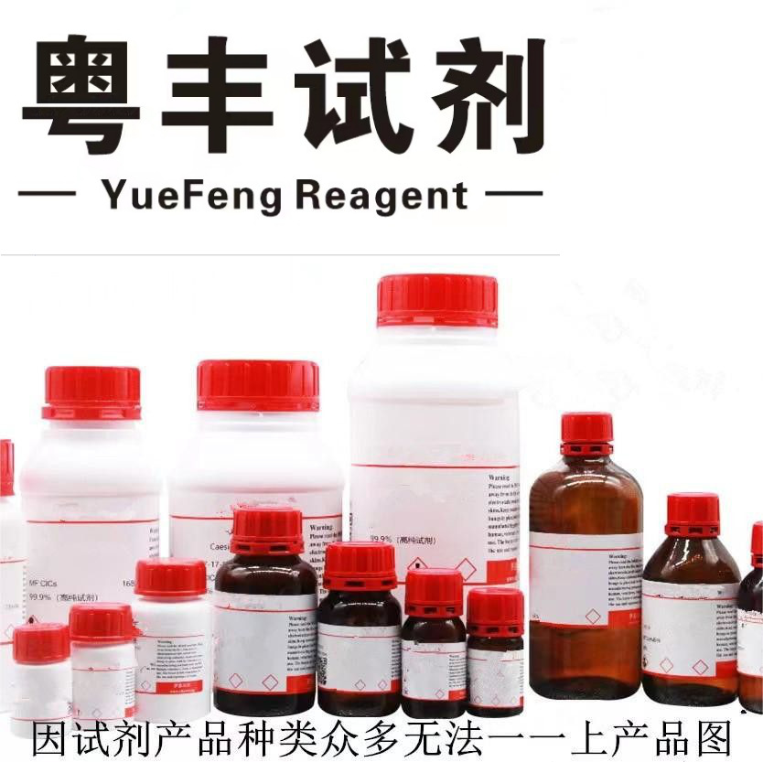 N-(2,6-Ди-Хилил)-2-Пиперидинилкарбаминовая кислота, CAS: 15883-20-2