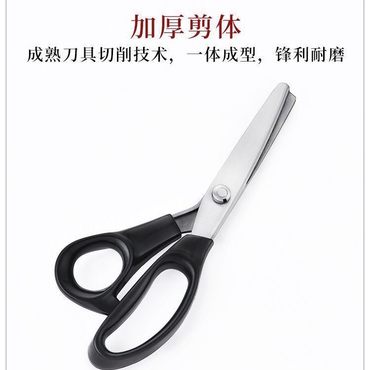 Ножницы для кружева, швейные ножницы, ножницы для ткани из нержавеющей стали