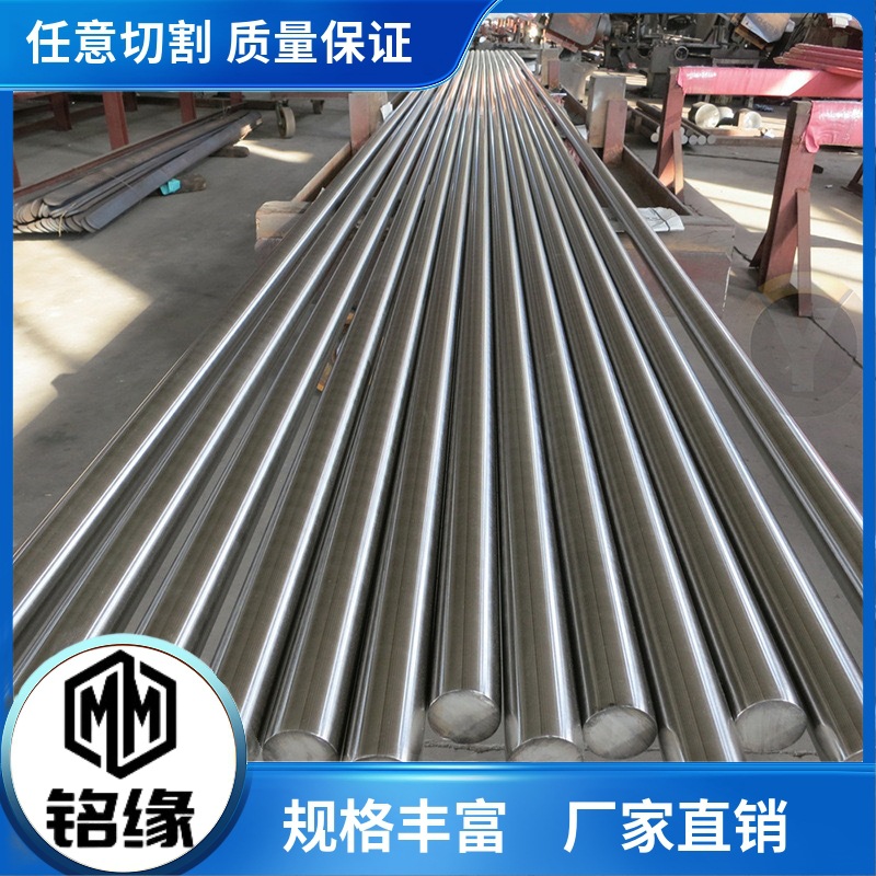 Sales 15-5PH stainless steel plate 17-7PH stainless steel round steel grinding light element stainless steel x5crnial17