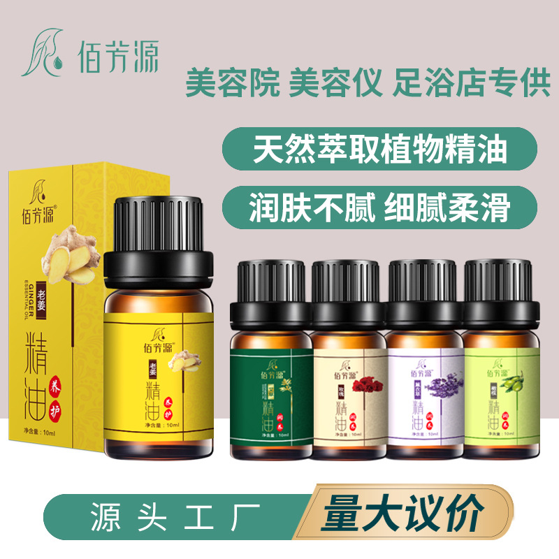 Эфирное масло полыни для спа, массаж гуаша, лаванда, имбирь, роза, в наличии