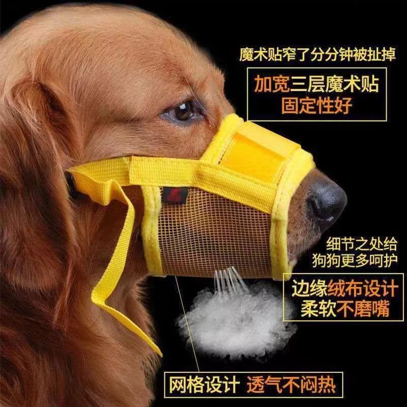 Dog Muzzle, Anti-Biting, Anti-Barking, Drinkable, Anti-Eating Mask, Pet Anti-Barking Device, Golden Retriever Teddy Small and Medium-Sized Dog Muzzle