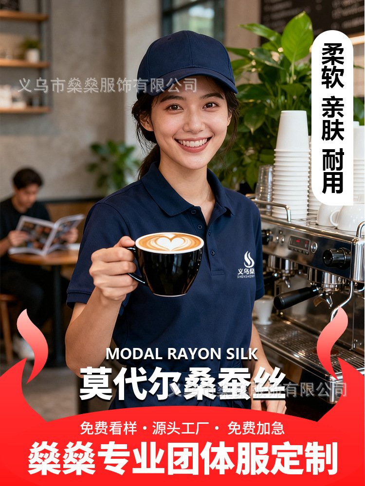 Mulberry silk polo shirt custom work clothes short sleeve polo custom logo worker clothing embroidery printing factory wholesale