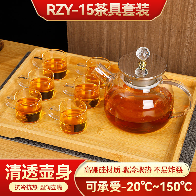 Чайный набор с утолщенными прозрачными стеклянными чашками для дегустации, чайником, чашками, мастер-кубком, кунг-фу стеклянный чайный набор