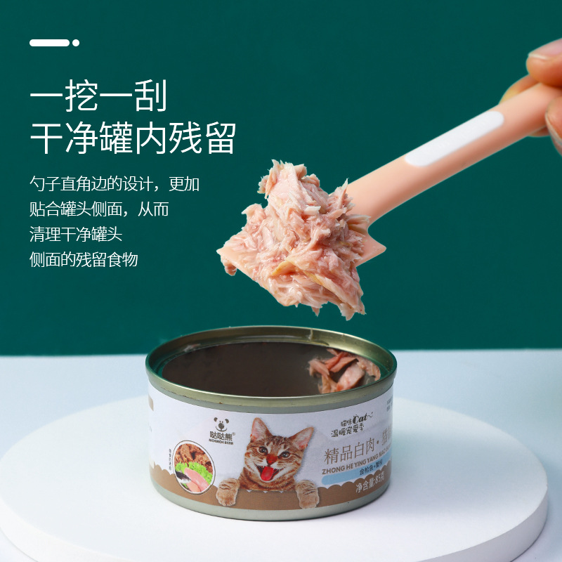Cat canned Spoon Dog wet food pet feeding and stirring long handle cat spoon can open cover pet canned spoon