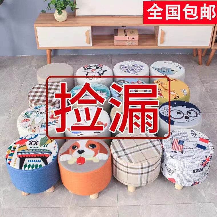 Household Small Stool Square Mushroom Stool Solid Wood Cartoon Children Low Stool Adult Small Stool Living Room Round Shoe Changing Stool