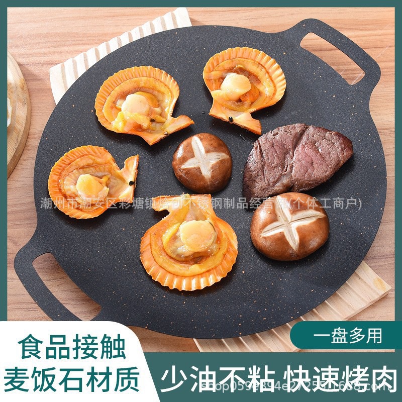 Оптовая продажа круглой сковороды для барбекю из медицинского камня, портативная, корейская, антипригарная