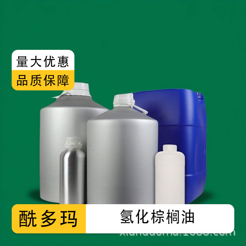 Гидрогенизированное пальмовое масло 68514-74-9 Точка плавления 58 1кг Прямо от производителя, отличное предложение, образец доступен