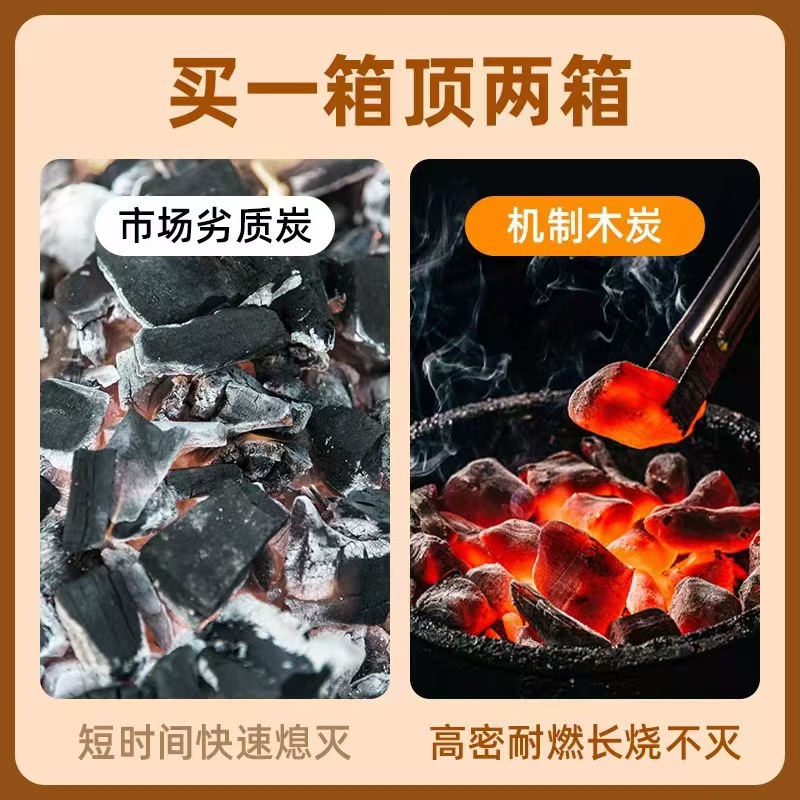 Wholesale Household Indoor Heating Carbon Outdoor Smokeless High Temperature Barbecue Carbon Mechanism Charcoal Free Shipping Support