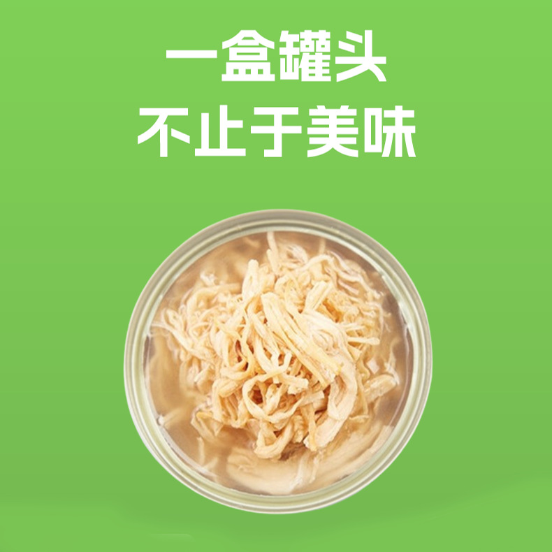 Berry Xiaomeng Stock Hydrating Can 85g Canned Cat Wet Food Meal Pack Pet Food Wholesale Delivery