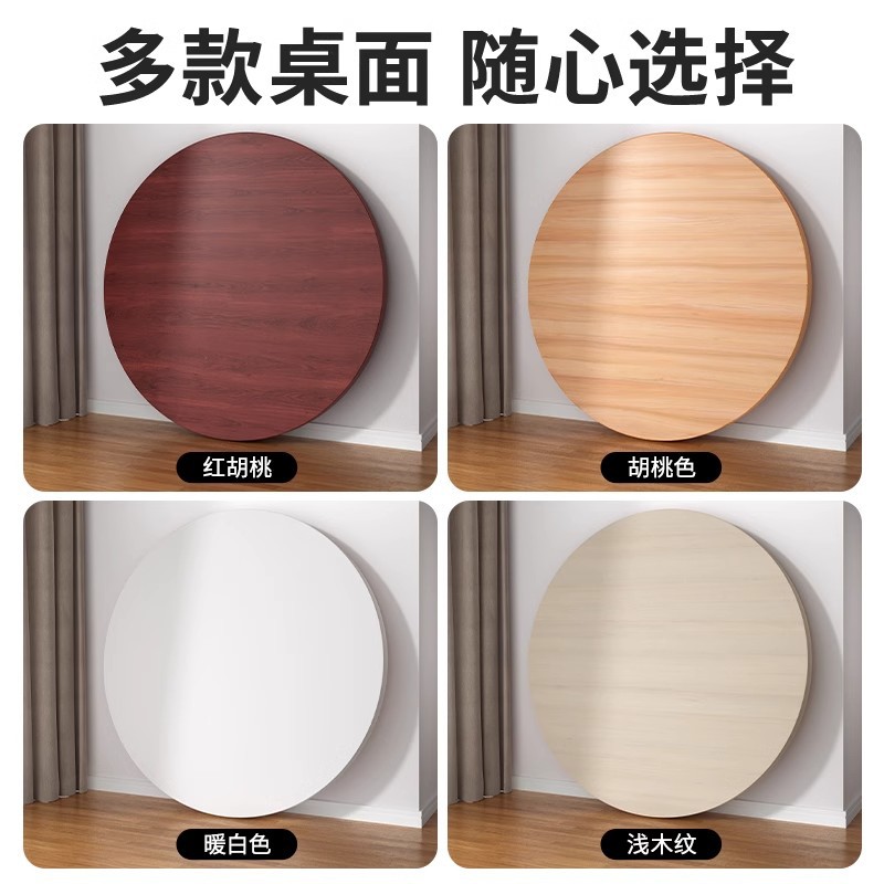 Round Table Panel Separate Round Table Top Round Small Table Top Plate Table Top Plate Dining Table Panel Board Cover Plate Separate Table Top